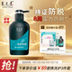 養元青洗發(fā)水云南白藥男士清爽控油防脫健發(fā)洗頭膏洗發(fā)露500ml