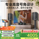 威斯汀家庭ktv音響套裝點(diǎn)歌機(jī)一體KTV唱歌全套設(shè)備K歌影院客廳卡拉OK智能語音點(diǎn)唱天悅5號(hào)專業(yè)音響2.0