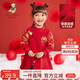 Classic Teddy女童連衣裙兒童加絨裙子中小童裝新中式國風保暖拜年服 大紅 100 