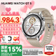 華為（HUAWEI）【國(guó)家補(bǔ)貼15%】WATCH GT 5智能手表運(yùn)動(dòng)玄璣感知系統(tǒng)血氧心率體溫呼吸監(jiān)測(cè)藍(lán)牙通話防水男女情緒 46mm 蒼山灰-氟橡膠表帶【送皮表帶+貼膜】