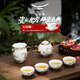 永豐源（auratic）石榴家園 8/9頭陶瓷功夫茶具套裝家用簡(jiǎn)約辦公家用 禮盒包裝 茶具套裝(茶壺組) 8頭