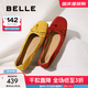百麗（Belle）舒芙蕾絨面平跟單鞋女2025秋新商場(chǎng)款羊皮軟底便鞋E1E1DCQ5 黃色 37