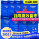 高考命題研究與應用2026版高考政策及命題依據分科解讀分析語(yǔ)文數學(xué)英語(yǔ)物理化學(xué)生物歷史地理政治九科分冊全新升級藍皮書(shū) 高考命題研究與應用語(yǔ)文
