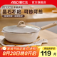 愛(ài)仕達不粘鍋煎鍋家用麥飯石色平底鍋不沾少油煙電磁爐燃氣灶通用 【I級不粘】+鍋蓋 28cm