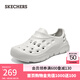 斯凱奇（Skechers）男鞋貝殼泡泡鞋厚底透氣外穿洞洞鞋百搭沙灘鞋 乳白色/OFWT 41