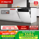 方太熊貓洗碗機 V6系列嵌入式家用 17套大容量 100℃蒸汽除菌02-B-V6【以舊換新國家補貼】