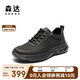 森達健步鞋男2025夏季商場(chǎng)同款舒適厚底休閑鞋K5C02BM5 黑色 41