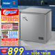 海爾（Haier）200升低霜小冰柜家用商用 冷藏柜冷凍柜兩用冰柜京東自營(yíng)租房小型冰箱小型冷柜BC/BD-200GHS9D補貼