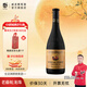 威龍官方店 橡木桶陳釀干紅老藤葡萄酒750ml大肚瓶煙臺紅酒中秋禮品 雙金獎紅酒 老藤蛇龍珠750ml*1支