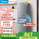 美的（Midea）236升家用風(fēng)冷無(wú)霜冰箱三門(mén)三溫三開(kāi)門(mén)風(fēng)冷無(wú)霜271升一級能效雙變頻節能省電以舊換新 美的出品(華凌)219升 三開(kāi)門(mén)直冷升級款 京倉當地直發(fā)