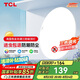 TCL客廳燈led吸頂燈全屋燈飾陽(yáng)臺(tái)現(xiàn)代簡(jiǎn)約高顯指臥室三防燈無(wú)憂安裝
