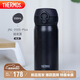 膳魔師（THERMOS）保溫杯316鋼350ml男女士?jī)和呦?jié)教師節(jié)禮物JNL-350S暗夜黑