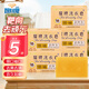 扇牌領(lǐng)&袖洗衣皂150g*5塊椰油透明皂肥皂去污無(wú)磷低泡易漂洗京東超市
