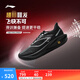 李寧飛電5 Challenger丨跑步鞋男鞋全掌碳板beng絲輕量透氣競(jìng)速比賽鞋 黑色/銀色-9 41