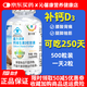 澳卡芙無(wú)糖高鈣液體鈣老人鈣片50-60-70歲以上中年老年腿抽筋腿疼關(guān)節疼 【深入補鈣】500粒