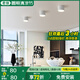 君御明裝免打孔led圓形筒燈客廳家用吸頂燈玄關(guān)過道店鋪商用YZ1137 YZ1137-4寸白光LED(白)