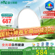 雷士（NVC）大瓦數(shù)客廳大燈吸頂燈led智能全光譜健康護(hù)眼圓燈未來(lái)光 包安裝