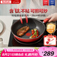 特福（Tefal）炒鍋家用不粘鍋平底炒鍋28cm炒鍋電磁爐燃氣灶通用有鈦