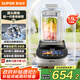蘇泊爾（SUPOR）低音破壁機(jī)變頻無刷輕音1.5L家用豆?jié){機(jī)全自動(dòng)免煮多功能料理機(jī)五谷雜糧破壁機(jī)榨汁機(jī) SP506S