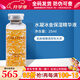 克麗緹娜克麗緹娜水凝冰金保濕精華液保濕護膚品化妝品旗艦