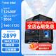 影馳 Intel i3 12100F/12400F/RTX3050/GT1030/RTX5050 臺式機家用辦公/炒股/設計/收銀游戲組裝電腦主 配置四12400F/512G/RTX3050