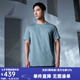 諾帝卡（NAUTICA）【單件直降】男裝夏季款涼感透氣帶彈短袖圓領T恤男VB3107 藍色41H M