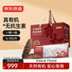 京東京造 大連有機冷凍即食海參王500g*3 共15-21只遼刺參禮盒