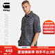 G-STAR RAW【商場(chǎng)同款】夏季時(shí)尚短袖休閑襯衫男士純棉輕質(zhì)潮流舒爽D24602 褪色灰 M