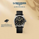 浪琴(Longines)瑞士手表 先行者系列 機械表帶男表  L38101532