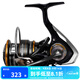 達億瓦（DAIWA）21/23 LEGALIS CS LT 紡車輪金屬線杯輕量遠投釣魚輪 左右手互換型 21款 3000-CXH（精巧機身+高高速