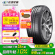 玲瓏輪胎215/55R17 98W 玲瓏臻選 UD 適配起亞K4/名圖