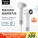 松下（Panasonic）【國(guó)家補(bǔ)貼】御光離子吹風(fēng)機(jī)家用高速干低噪兒童護(hù)發(fā)寵物電吹風(fēng)筒送女友禮物EH-NF70
