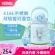 膳魔師（THERMOS）噸噸桶大肚杯316L不銹鋼大容量?jī)和乇呦?jié)教師節(jié)禮物TEMA 大耳狗配杯帶+吸管 950ml