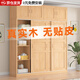 福霜【包安裝】全實(shí)木衣柜家用臥室推拉門(mén)收納柜子移門(mén)原木風(fēng)大衣櫥 80寬50深180高 (原木無(wú)漆)純實(shí)木無(wú)貼皮