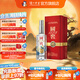 國窖1573【中秋送禮】中國品味 收藏送禮 濃香型白酒 52度 500mL 1瓶 新老版本隨機發(fā)貨