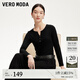 VEROMODAt恤女2025秋季新款心形紐扣舒適V領(lǐng)長(cháng)袖修身早秋上衣 黑色 XL