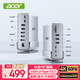 宏碁Type-C立式擴展塢HDMI/VGA高清投屏4k千兆網(wǎng)口轉接頭usb3.2分線(xiàn)器適用MacBook 安卓華為筆記本拓展