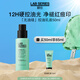 朗仕控油煥膚保濕乳50ML清爽去痘印水油平衡男士護(hù)膚品生日禮物送男友