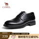 駱駝（CAMEL）亮面皮鞋新款婚禮正裝鞋男簡(jiǎn)約舒適商務(wù)鞋 G14S033172 黑色 42