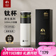 特美刻（TOMIC）保溫杯男茶水分離茶杯純鈦茶隔抗菌杯燜茶杯男七夕節(jié)禮物