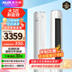 奧克斯（AUX）空調(diào)立柜式柜機(jī) 新一級(jí)新能效 升級(jí)大風(fēng)口 變頻冷暖 除菌自清潔 低噪 ECO節(jié)能省電 以舊換新 大3匹 三級(jí)能效 智能變頻大風(fēng)口柜機(jī) 32-48平