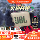 JBLGO4 音樂(lè )金磚四代 戶(hù)外便攜藍牙音箱 jbl低音炮 桌面迷你小音響 go4音響 禮物小音箱 燕麥綠
