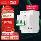 公牛（BULL）空氣開(kāi)關(guān) 2P漏電保護斷路器 雙進(jìn)雙出63A帶漏保LBE3-63E/63A-2P