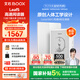 BOOX文石電紙書Leaf5 7英寸墨水屏電子書閱讀器電子紙 月下霜 小屏便攜閱讀看書漫畫辦公本平板電腦 