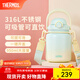 膳魔師（THERMOS）噸噸桶大肚杯316L不銹鋼大容量?jì)和乇斩Y物TEMA 蜜瓜泡泡附杯帶吸管 950ml 熱賣(mài)推薦