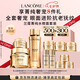 蘭蔻菁純套裝(菁純眼霜+水+面霜60ml)緊致滋潤護(hù)膚套裝七夕情人節(jié)禮物