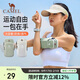 駱駝（CAMEL）跑步手機臂包男女手機袋手臂收納袋手腕包臂套運動(dòng)手機包 T004A