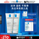 理膚泉氨基酸啫喱洗面奶100ml*2溫和卸妝清潔面部保濕護膚品中秋禮品