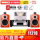 AVANCE 丹麥皇冠音響音箱 AW170 HIFI發(fā)燒電子管膽機藍牙組合高保真三分頻音響 品牌官方店鋪 AW170 全套