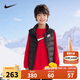 NIKE 耐克童裝男女童羽絨馬甲冬季新款兒童保暖上衣